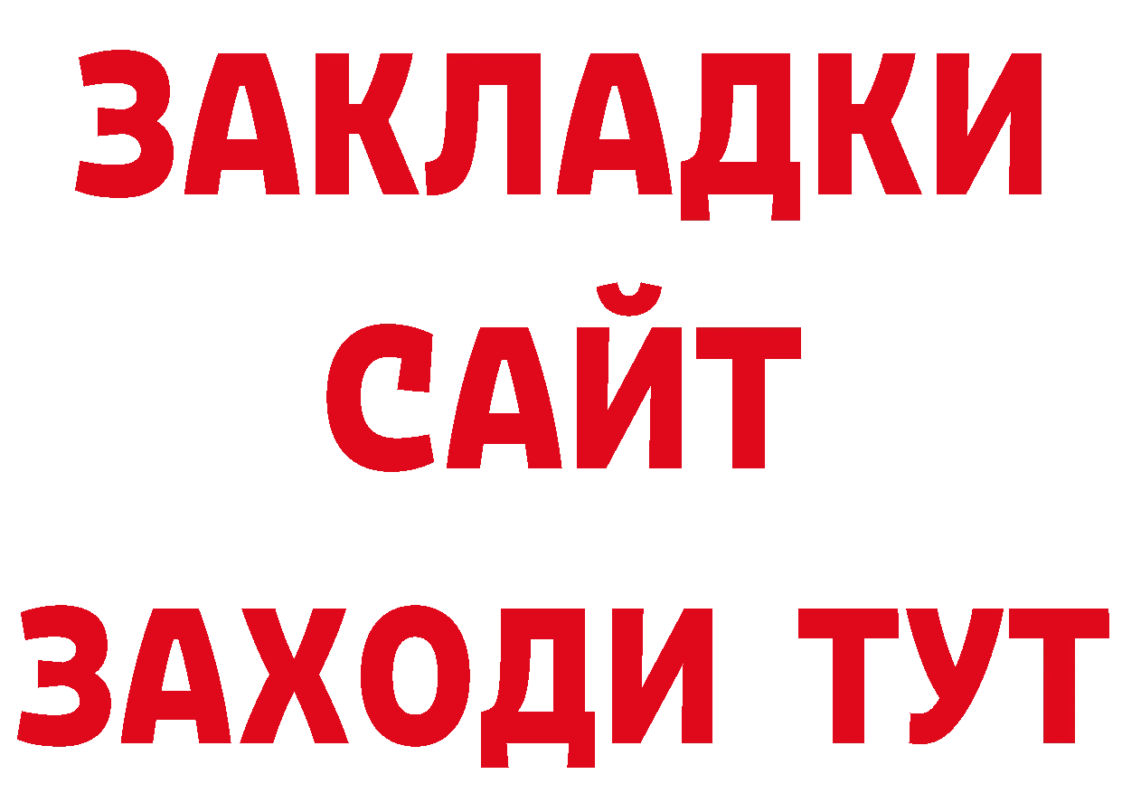 Гашиш убойный рабочий сайт даркнет hydra Правдинск